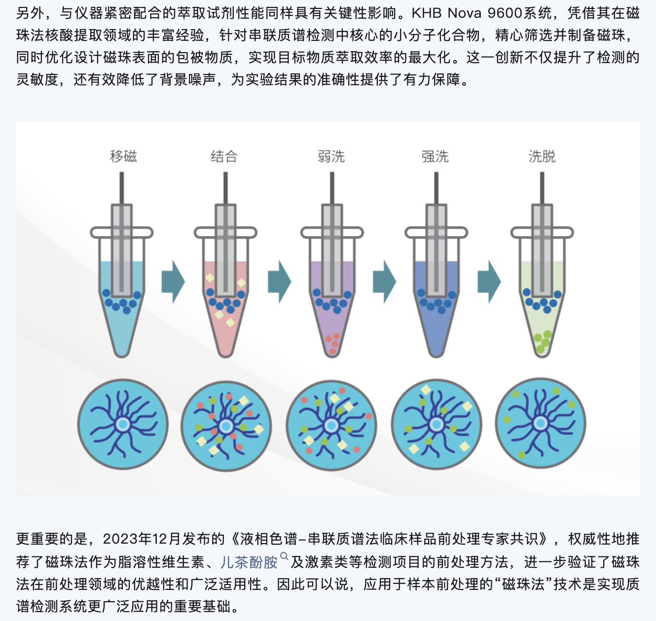 企业微信截图_6f75687d-c131-4637-8665-1df1b2be7375.png