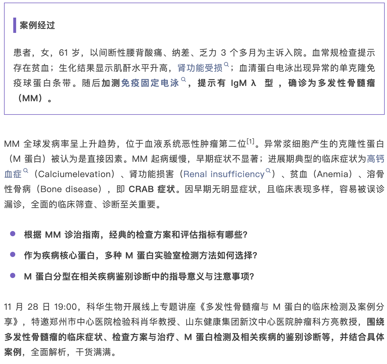 企业微信截图_cf0d2df4-01bd-4276-87c3-71bf9153ac60.png